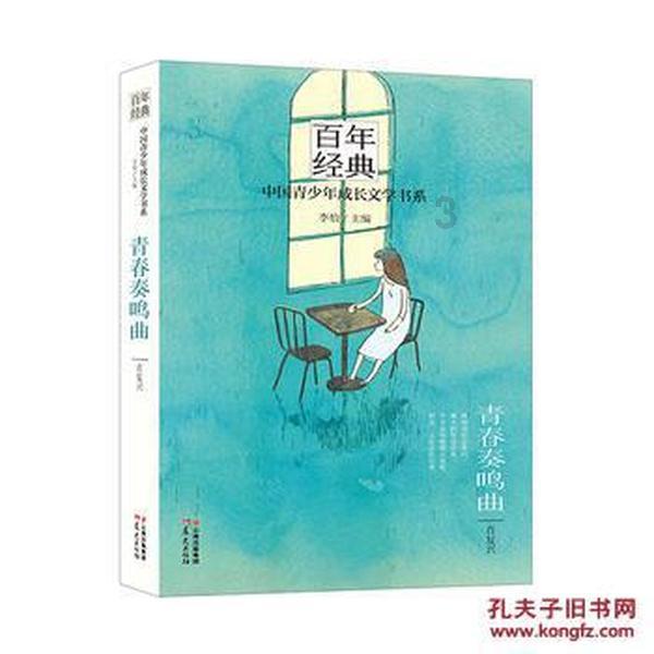 买二手房后原房东户口不肯迁出怎么解决？